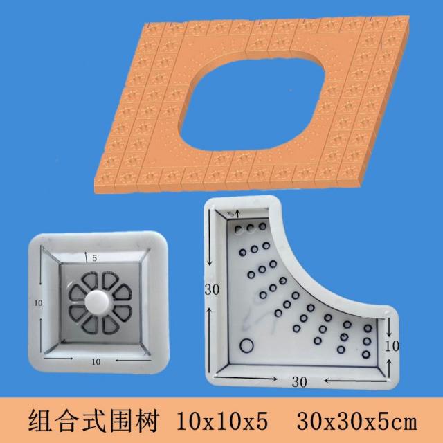 Tree-Shaped panel mold  10-10-5  30-30-5CM